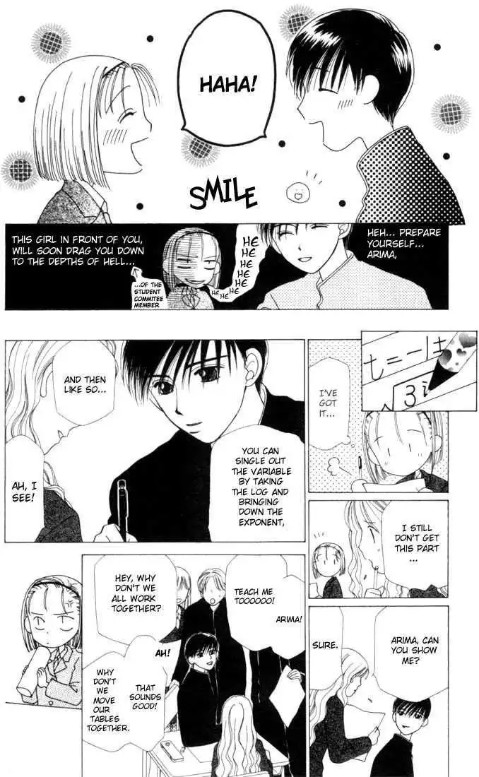 Kare Kano Chapter 1 17